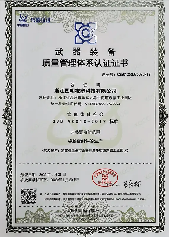 Rubber Connector Blue Gasket